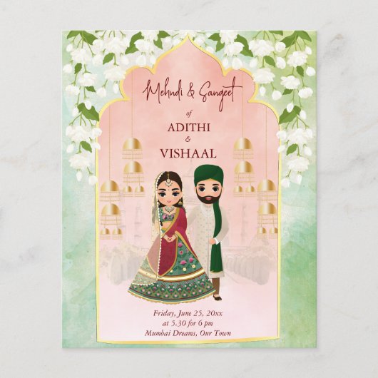 サンゲエメーンディ結婚インディアンの予算案の招待状 (正面)