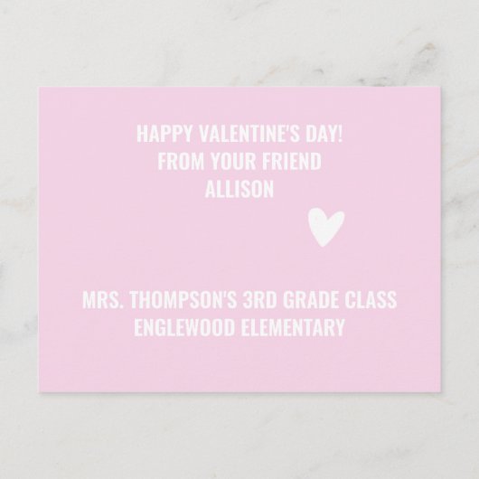 サンシャインかわいい教室バレンタインデー ポストカード (裏面)