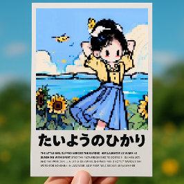 サンシャインダンス ポスター