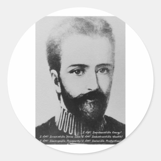 サンジェルマン ラウンドシール (正面)