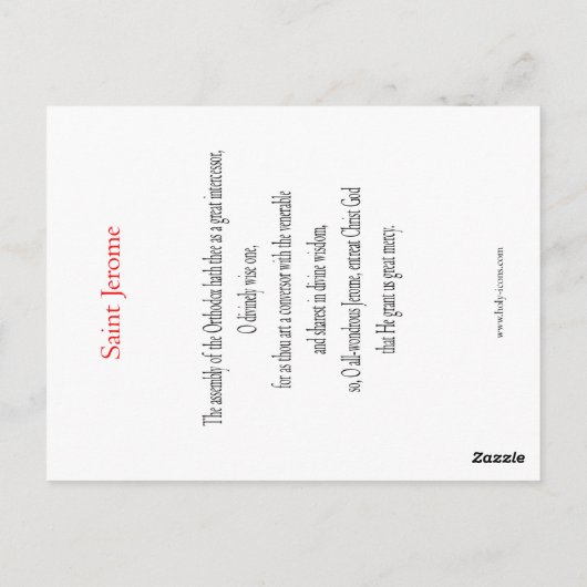 サンジェローム祈りの言葉カード ポストカード (裏面)