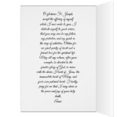 サンジョセフ祈りの言葉 (内側 (左))