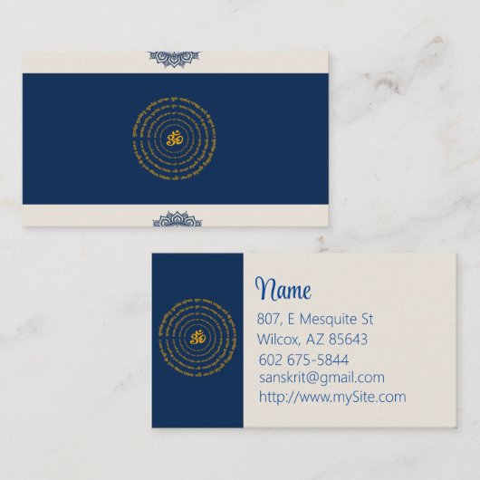 サンスクリットの名刺 名刺 (正面/裏面)