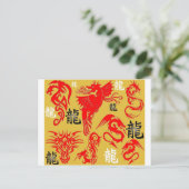 サンセットドラゴン ポストカード (スタンド正面)