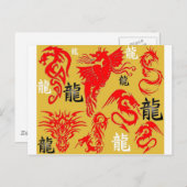 サンセットドラゴン ポストカード (正面/裏面)