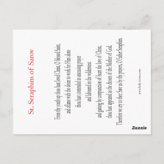 サンセラピムオブサロフ祈りの言葉カード ポストカード (裏面)