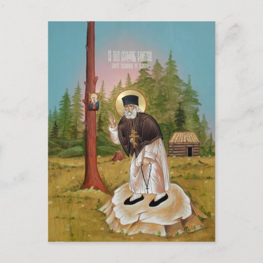 サンセラピムオブサロフ祈りの言葉カード ポストカード (正面)