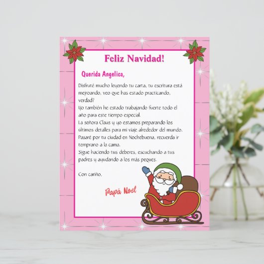 サンタからのバイリンガルピンク子供へメスペインのター (スタンド正面)