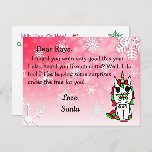 サンタからのポストカード:サンタ帽のホリデーユニコーン シーズンポストカード (正面/裏面)