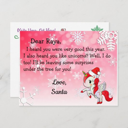 サンタからのポストカード：サンタ帽の赤いユニコーン シーズンポストカード (正面/裏面)