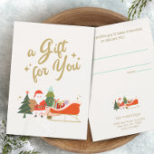 サンタからの贈り物