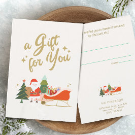 サンタからの贈り物