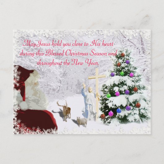 サンタがイエスに出会う シーズンポストカード (正面)