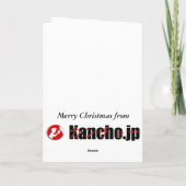 サンタが日本を訪れない理由 シーズンカード (裏面)