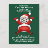 サンタさんもしは、君がクリスマスに仮面をかぶっていたことおもしろいを知っている シーズンポストカード (正面)