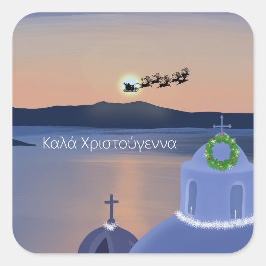 サンタとギリシャのサントリーニでのクリスマス スクエアシール (正面)