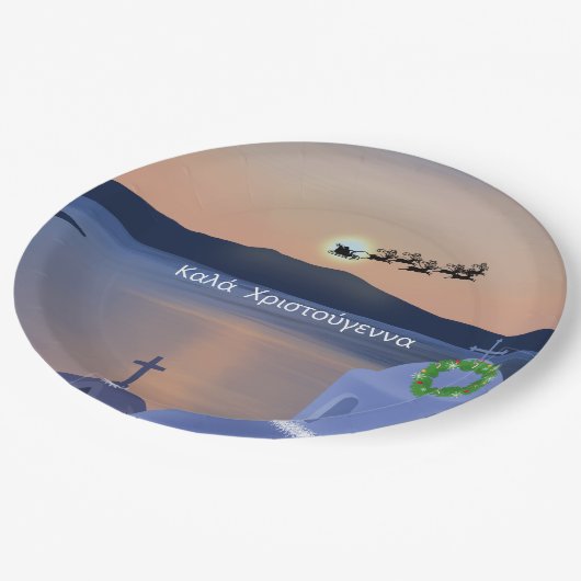 サンタとギリシャのサントリーニでのクリスマス ペーパープレート (アングル)