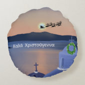 サンタとギリシャのサントリーニでのクリスマス ラウンドクッション (裏面)