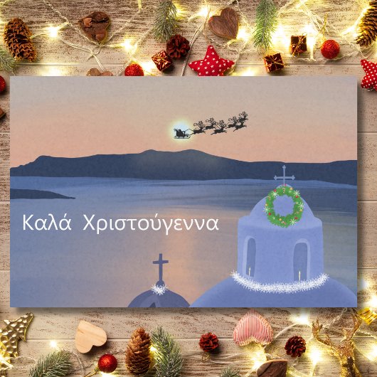 サンタとギリシャのサントリーニでのクリスマス 薄葉紙