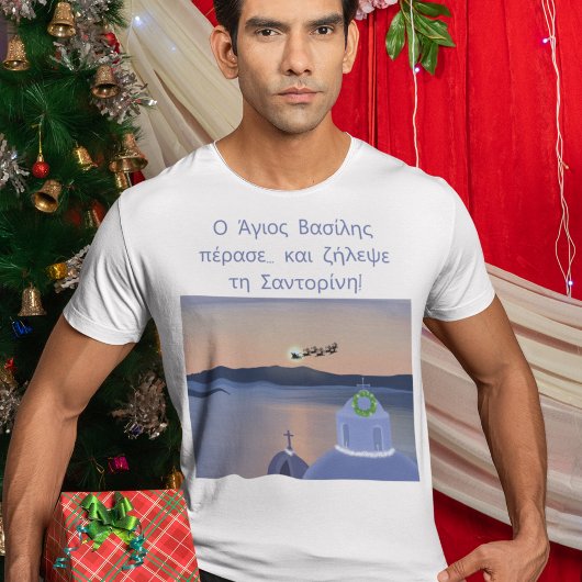 サンタとギリシャのサントリーニでのクリスマス Tシャツ
