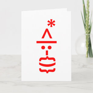 サンタとヒゲのクリスマスエモティコン シーズンカード