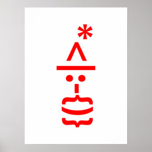 サンタとヒゲのクリスマスエモティコン ポスター