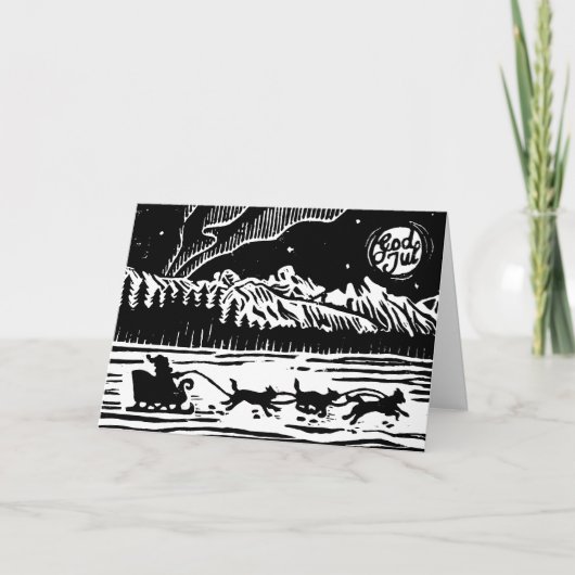 サンタと犬のスレッドジーでの北極リノプリント 招待状 (正面)