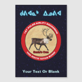 サンタのトナカイ隊 - クビアナック・イノヴィア (正面)