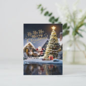 サンタの魔法のトナカイ飛行 ポストカード (スタンド正面)