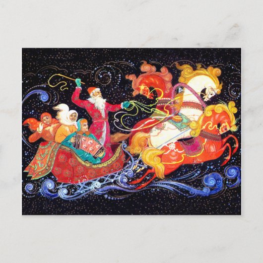 サンタはソ来ヴィエトの三馬戦車に乗っている ポストカード (正面)