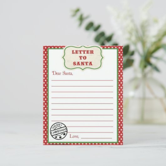 サンタへの手紙 (スタンド正面)