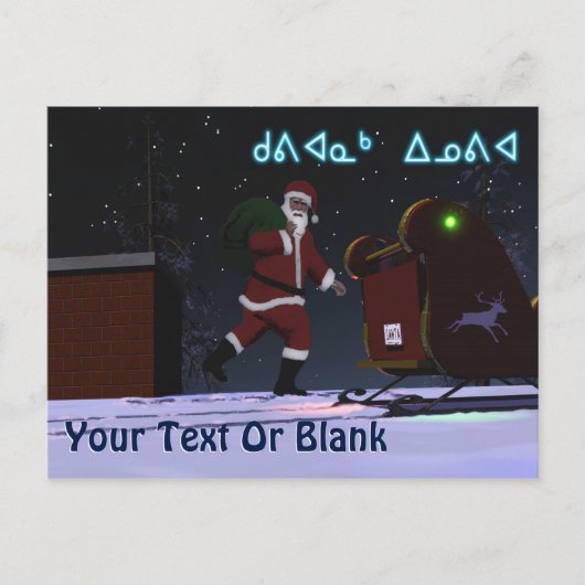 サンタオンザルーフ – クビアーナックインノヴィア シーズンポストカード (正面)