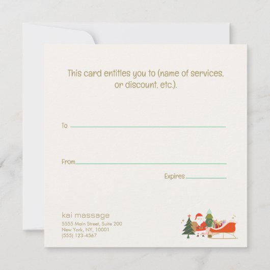 サンタクリスマスギフト券 (裏面)