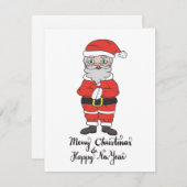サンタクロースがあなたにクリスマスの喜びを願っています シーズンカード (正面/裏面)