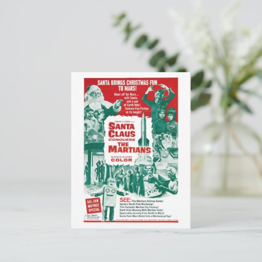 サンタクロースは火星人の郵便はがきを征服します シーズンポストカード (スタンド正面)