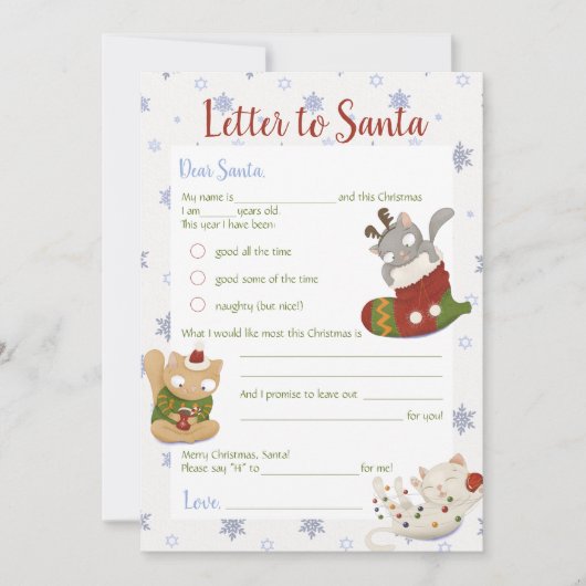 サンタクロースへのクリスマスレターホリデーテンプレート 招待状 (正面)