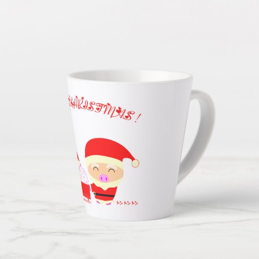 サンタクロース カフェラテマグ (右アングル)