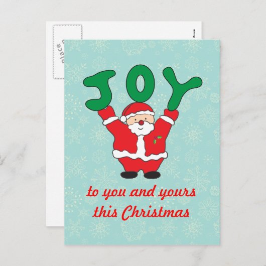 サンタクロースJoyクリスマスポストカード シーズンポストカード (正面/裏面)