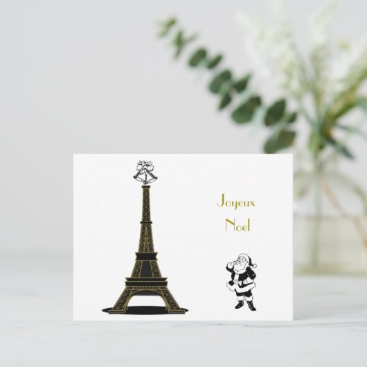 サンタジョユーノールパリクリスマフランスのス シーズンポストカード (スタンド正面)
