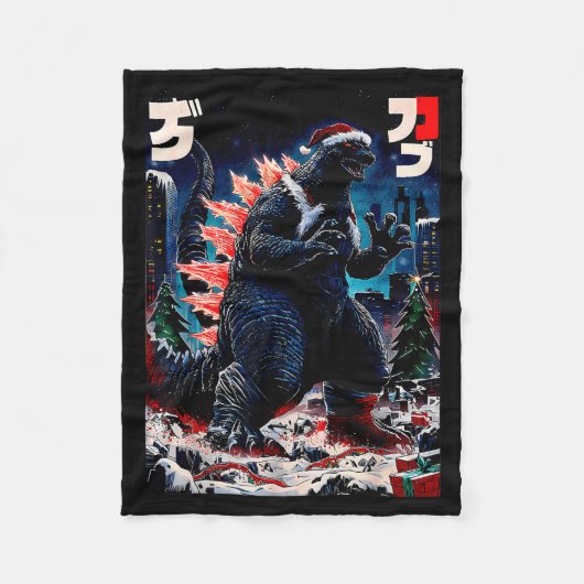 サンタジラ日本モンスター怪獣恐竜クリスマス フリースブランケット (正面)