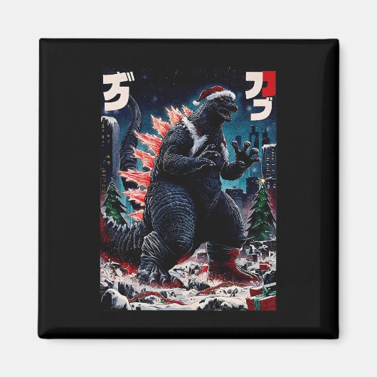 サンタジラ日本モンスター怪獣恐竜クリスマス マグネット (正面)