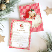 サンタストライプからの赤い手紙 招待状
