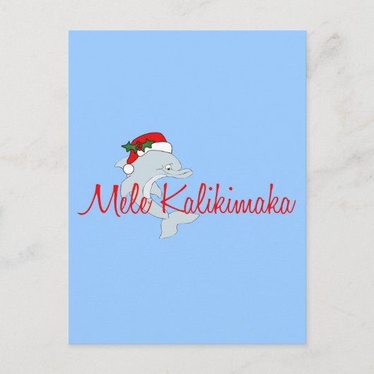 サンタドルフィンハワイアンクリスマス シーズンポストカード (正面)