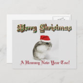 サンタハムスター シーズンポストカード (正面/裏面)