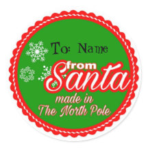 サンタパーソナライズされたから