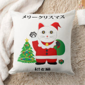 サンタマネキネコ クッション (ブランケット)