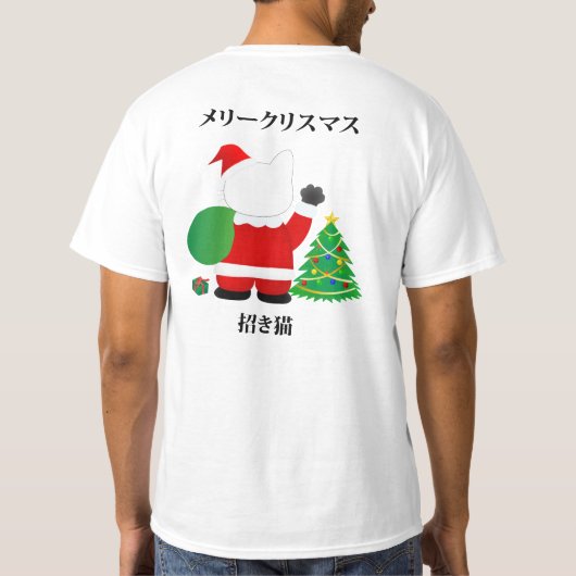 サンタマネキネコ Tシャツ (裏面)