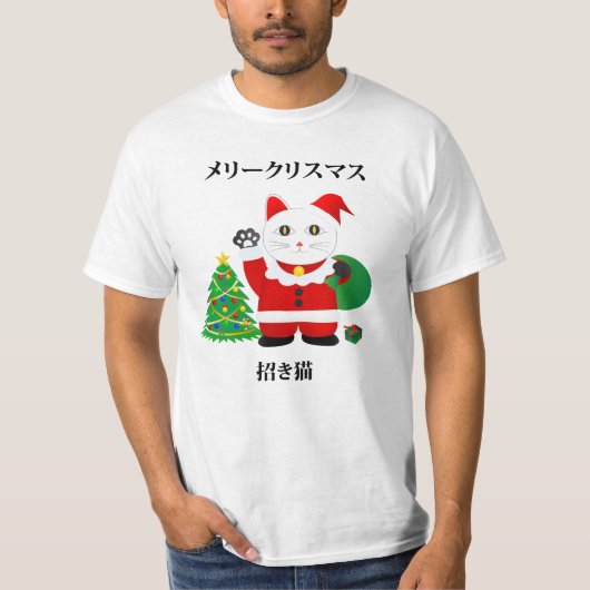 サンタマネキネコ Tシャツ (正面)