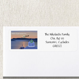 サンタリターンを伴うギリシャのサントリーニでのクリスマス ラベル