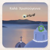サンタリーニ島のクリスマスとサンタクロース スクエアペーパーコースター (正面)